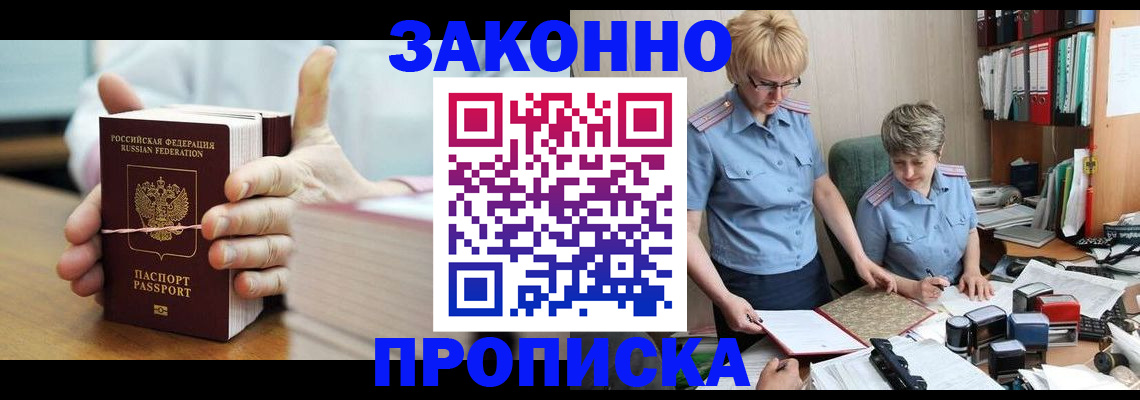 форма 3 в Южно-Сухокумске