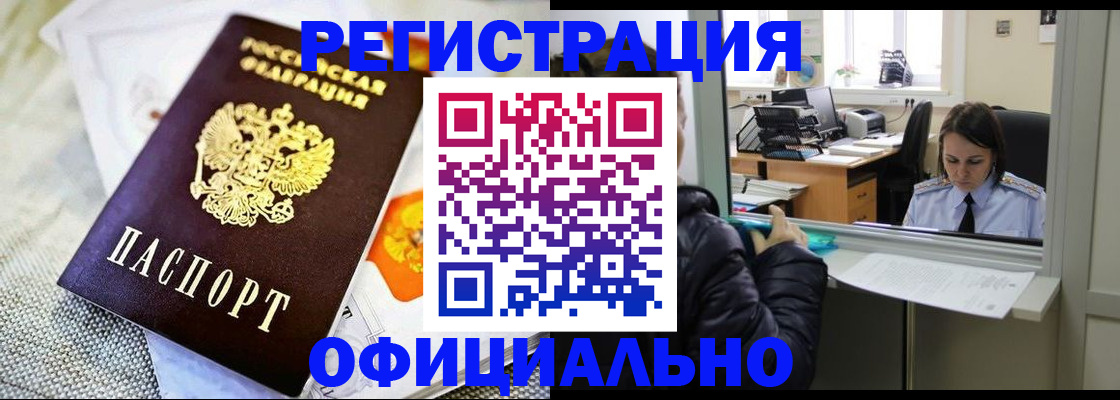 пропишу в квартире в Южно-Сухокумске